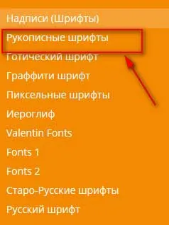 Как да направите красива подпис