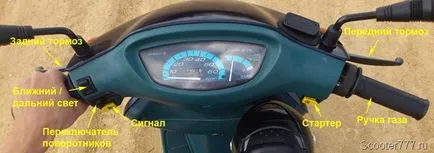 Как да получите в ход на мотопед