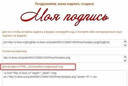 Как да направите красива подпис