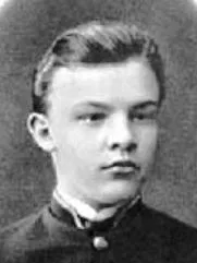 Като истинско име Ленин
