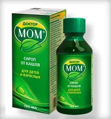 Сироп за лечение Сироп за лечение