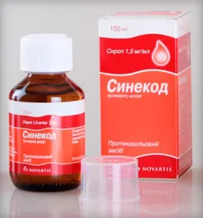 Сироп за лечение Сироп за лечение