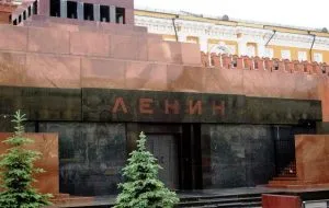 Като истинско име Ленин