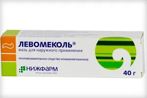 Тъй като мехлем носа