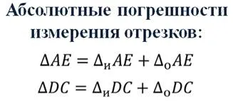 Как да се определи коефициента на пречупване на стъкло