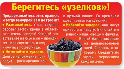 Хемороиди лечение с пиявици Хемороиди лечение с пиявици