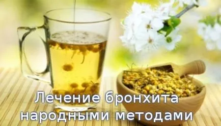 Лечение на бронхит при деца народни средства