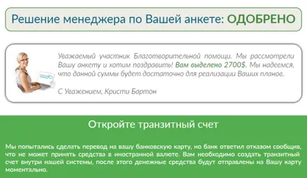 Хамилтън какво