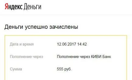 Какво е сайтове за заплащане