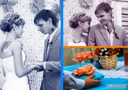 сватба Артър