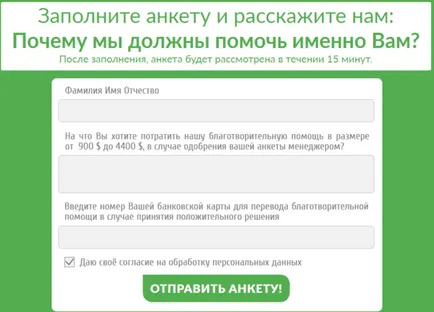 Хамилтън какво
