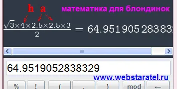 Какъв е обемът на шестоъгълна призма