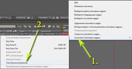 Как да използвате Adobe After ефект