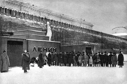 Ленин в мавзолея