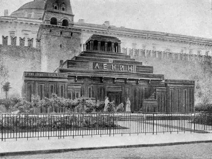 Ленин в мавзолея