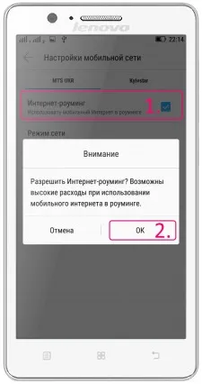 Как да се създаде интернет на Lenovo