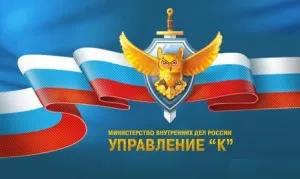 Как да съобщим за измама Как да съобщим за измама