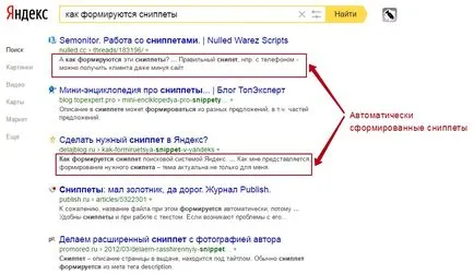 Мета защо