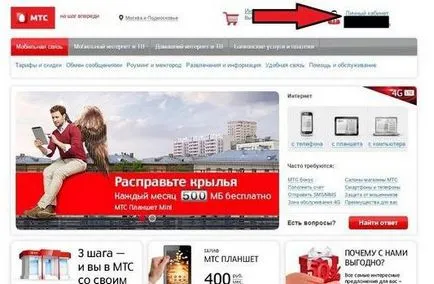 Откъде знаеш, че си блокиран номер