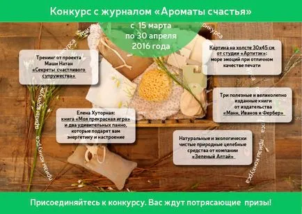 Какви са предимствата на мумиите