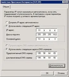 Как да конфигурирате интернет на победа