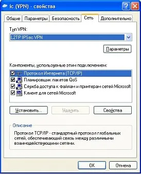 Как да конфигурирате интернет на победа