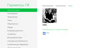 Как да инсталираме дизайн Как да инсталираме дизайн