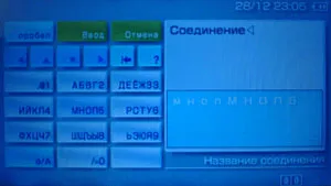 Как да се направи ОСП Как да се направи ОСП