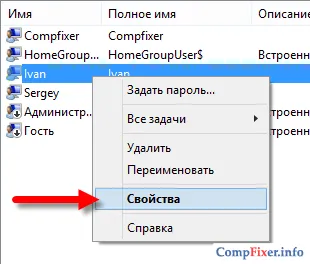 Как да се свържете на адрес IP