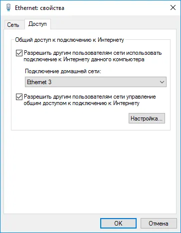 Как да се вдигне летвата