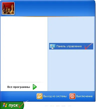 Как да проверите мрежовите настройки