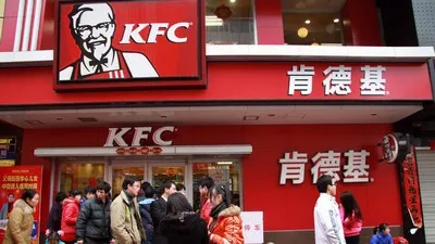 KFC какво