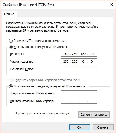 Как да се вдигне летвата