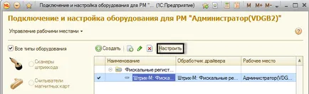 Как да се вдигне летвата Как да се вдигне летвата