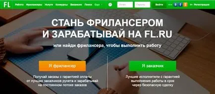 Как мога да създам тема
