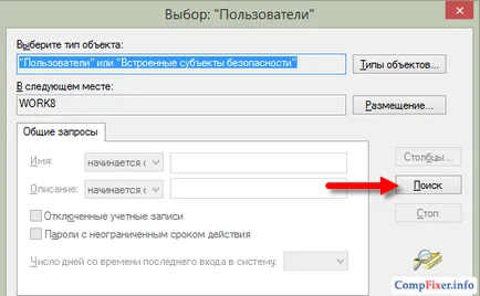 Как да се свържете на адрес IP