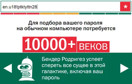 Как да се създаде надеждна