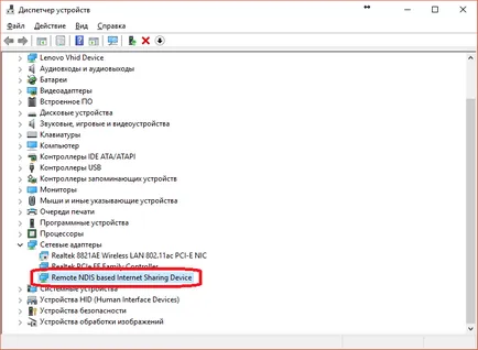 Как да се вдигне летвата