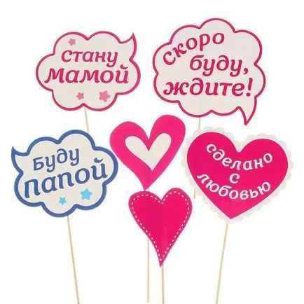 Надписите около сватбата