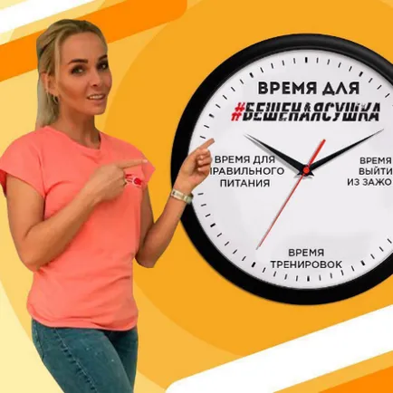 Това, което сега Наталия Varvina сделки Това, което сега Наталия Varvina сделки