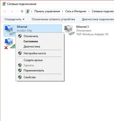 Как да се вдигне летвата