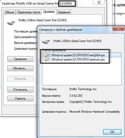 Как да се вдигне летвата Как да се вдигне летвата