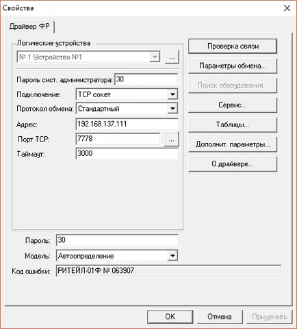 Как да се вдигне летвата