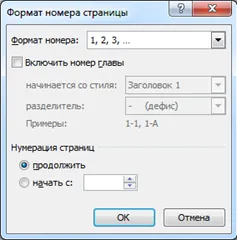 Как да преброят страници в реда