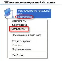 Защо не се отвори само с едно място
