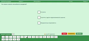 Тъй като аз имам прав