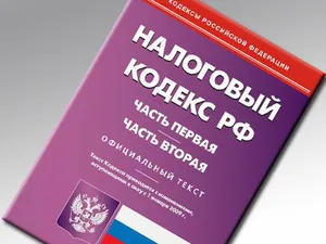 Как да плащат данък за предаване на апартаменти