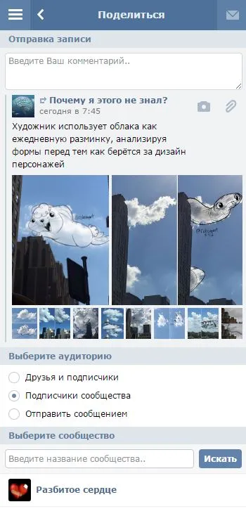 Като друг стена в контакт