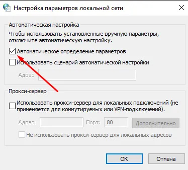 Защо не се отвори само с едно място