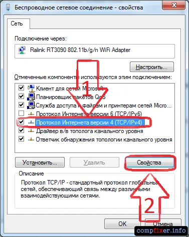 Защо не се отвори само с едно място Защо не се отвори само с едно място